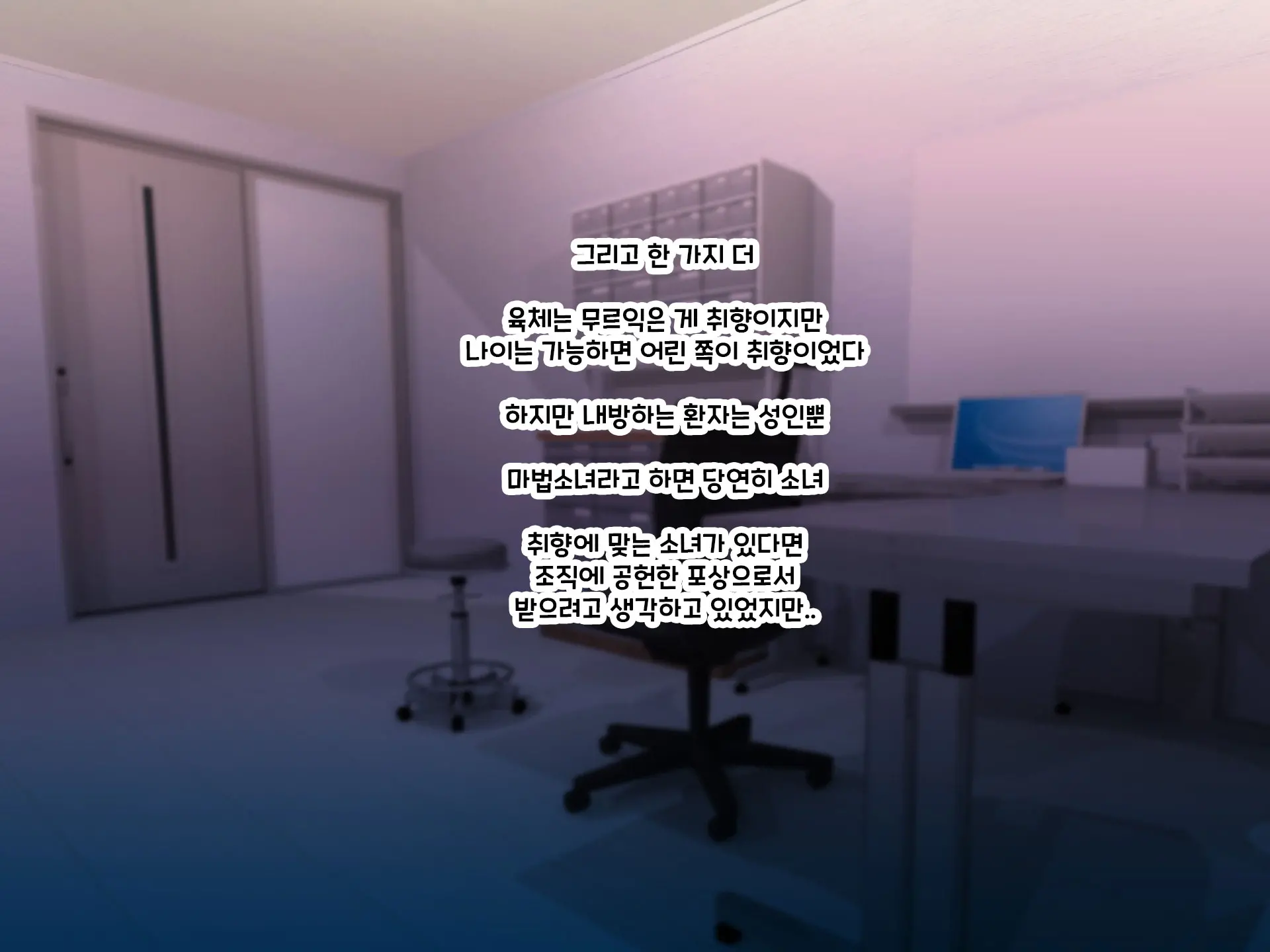 Otto Yori Mo Dekai Gankyou Chinpo De Nettori Hame Taosareru Ninkatsuchuu Dosukebe Body Moto Mahou Shoujo Hitozuma Moemi-San To… + Α